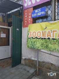 Східний відгуки фото