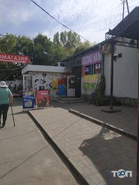 Східний Харків фото