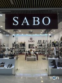 відгуки про Sabo фото