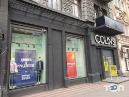 Colin's Одеса фото