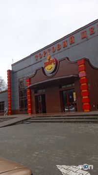 Торговые, торгово-развлекательные центры Хорошо фото