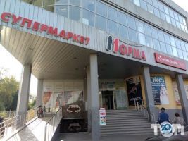 Сити-Парк Черновцы фото