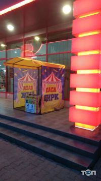 отзывы о Rodnichok фото