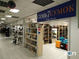 Інтервал-Плаза Київ фото