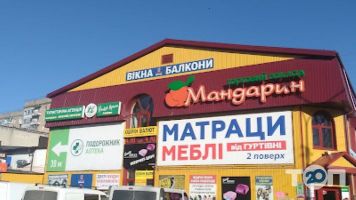 Торговые, торгово-развлекательные центры Mandaryn фото