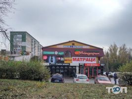 Mandaryn Тернополь фото