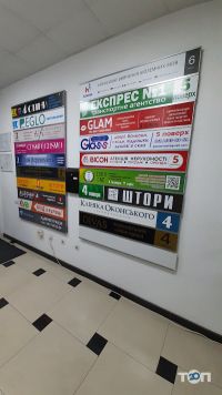 Кристал Тернопіль фото