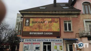 Otomoto Тернополь фото