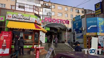 Laskavo Prosymo Тернополь фото