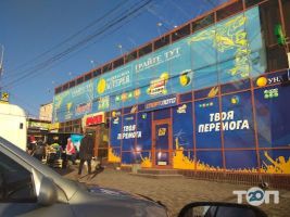 Laskavo Prosymo, торговый центр фото