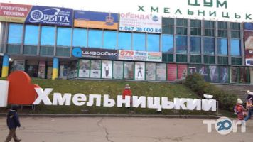 отзывы о ЦУМ фото