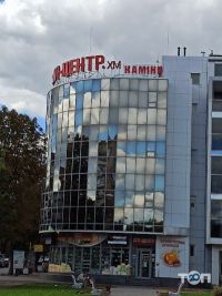 ЦУМ отзывы фото