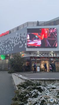 отзывы о Проспект Центр фото