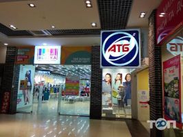 Протонъ, торговый центр фото