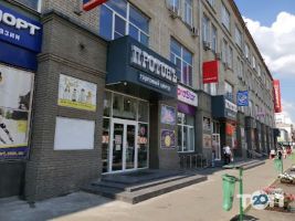 Торговые, торгово-развлекательные центры Протонъ фото