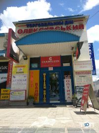 відгуки про Олексіївський фото