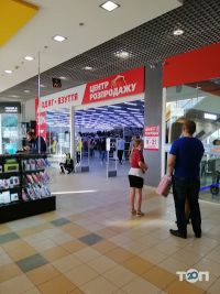 отзывы о Экватор фото