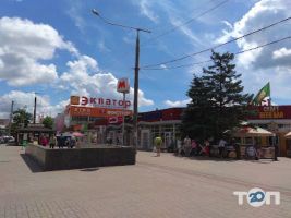 Экватор, торговый центр фото