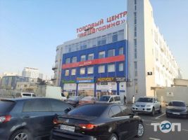 Торговый центр на Гагарине Харьков фото