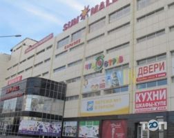 Sun Mall, ТРЦ фото