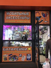 відгуки про РадіоСОЛЛІ фото