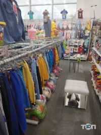 відгуки про Центр Розпродаж фото