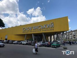 Слов'янський ринок, торговий центр фото