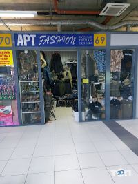 Торгові, торгово-розважальні центри Слов'янський ринок фото