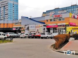 Арника, ТЦ фото