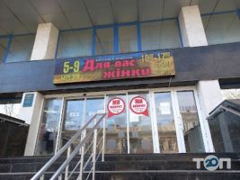 Оцнті відгуки фото