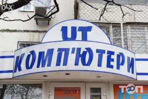 Торгові, торгово-розважальні центри Utex фото