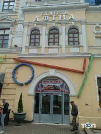 Торгові, торгово-розважальні центри Афіна фото