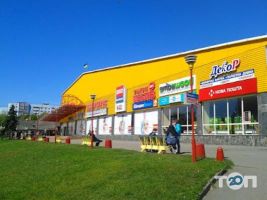 Петроцентр, торговый центр фото