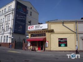 Хмельницький міський монотеатр Кут Хмельницький фото