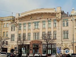 Харківський державний академічний театр ляльок ім. В.А. Афанасьєва фото