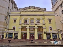 Харківський академічний російський драматичний театр ім. А. С. Пушкіна Харьков фото