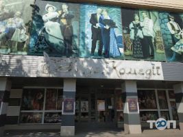 Харківський академічний театр музичної комедії отзывы фото