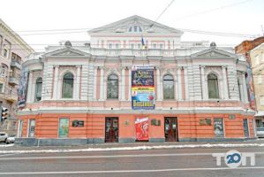 Харківський академічний український драматичний театр ім. Т. Г. Шевченко Харьков фото