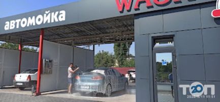 Wash on time Одесса фото