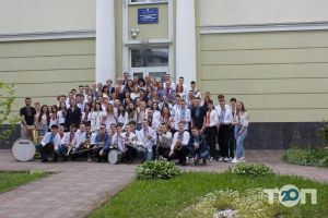 відгуки про Державне музичне училище іД.Січинського фото