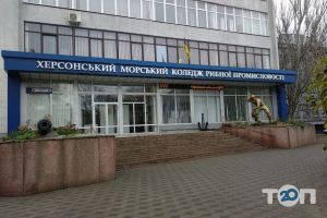 відгуки про Морехідне училище рибної промисловості фото