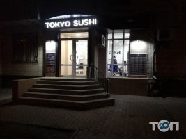 отзывы о Tokyo Sushi фото