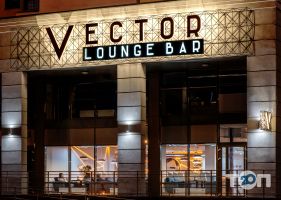 Vector Lounge Bar, кальянная фото
