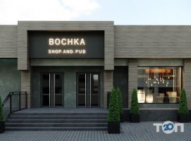 Bochka, паб і магазин фото
