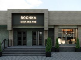 Bochka, паб і магазин фото