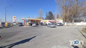 SHELL відгуки фото