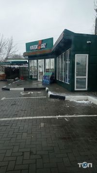 Востокгаз відгуки фото