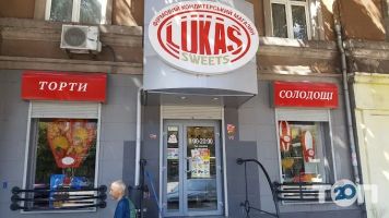 LUKAS, кондитерський магазин фото
