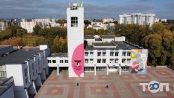 Хмельницький палац творчості дітей та юнацтва фото