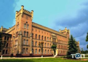 Львівський державний університет безпеки життєдіяльності Львів фото